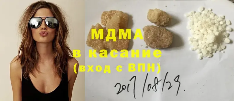 MDMA Molly  цены наркотик  Лакинск 